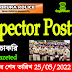 Tripura Police Sub Inspector Recruitment 2022 | Jobs Tripura