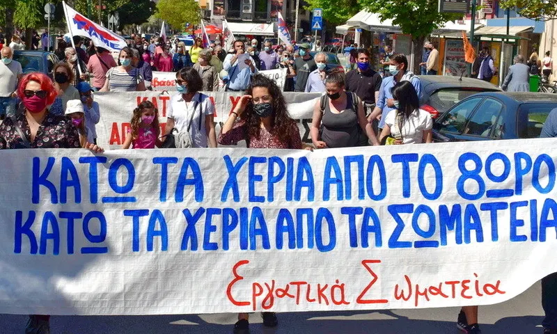 Αλεξανδρούπολη: Εκλογοαπολογιστικές συνελεύσεις και αρχαιρεσίες σε εργατικά σωματεία