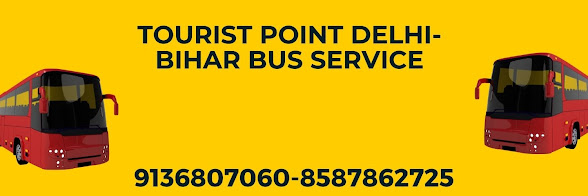 Delhi to Sitamarhi Bus Contact Number | Tourist Point Bus - Delhi to Bihar Bus - Delhi to MFP, Sitamarhi Bus