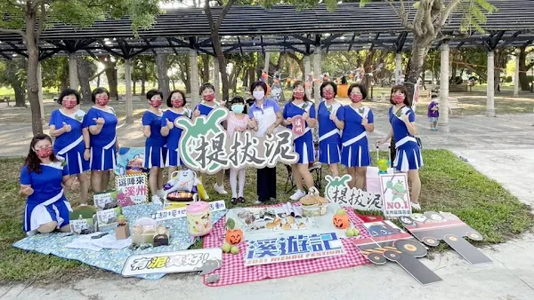 溪州提拔泥「溪遊記」在溪州森林公園 祭千份美食券搶振興