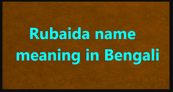 Rubaida name meaning in Bengali