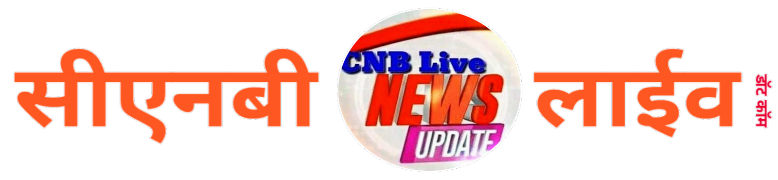 CNB Live News