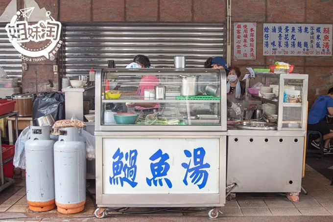 車記𩼣魚湯 蝦米飯-三民區小吃推薦