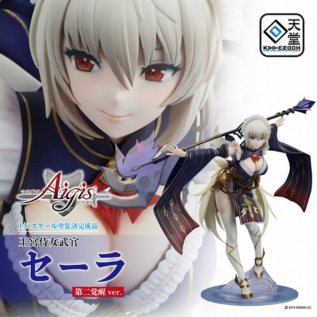 Millennium War Aigis – Royal Maid Officer Sarah Second Awakening Ver., Kaitendoh