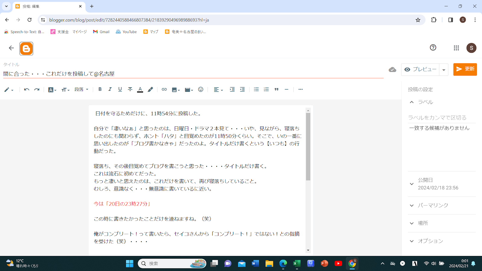 イメージ