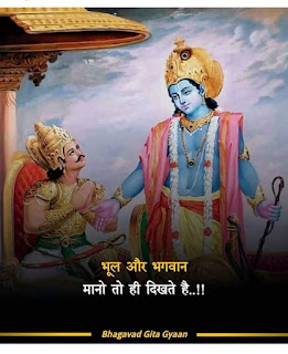 Radhe Krishna  Quotes in Hindi| Best Radhe Krishna Quotes in Hindi.