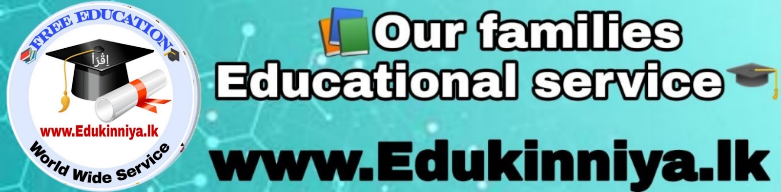 📚Edukinniya Free Educational Service🎓