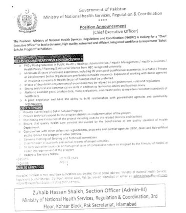 Ministry of National Health Services Jobs 2021 – NHSRC Jobs