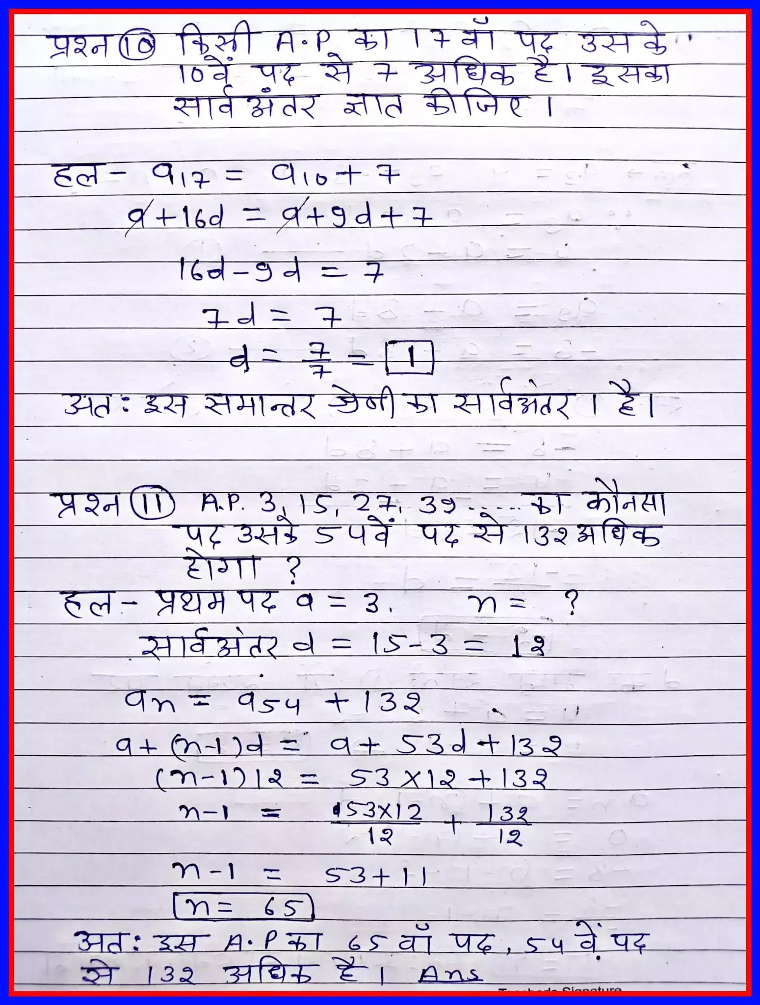 class 10 maths solutions, class 10 maths chapter 5, class 10 maths solutions chapter 5 exercise 5.2, class 10