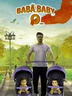 বাবা বেবি ও ফুল মুভি | Baba Baby O Full Bengali movie download or watch online