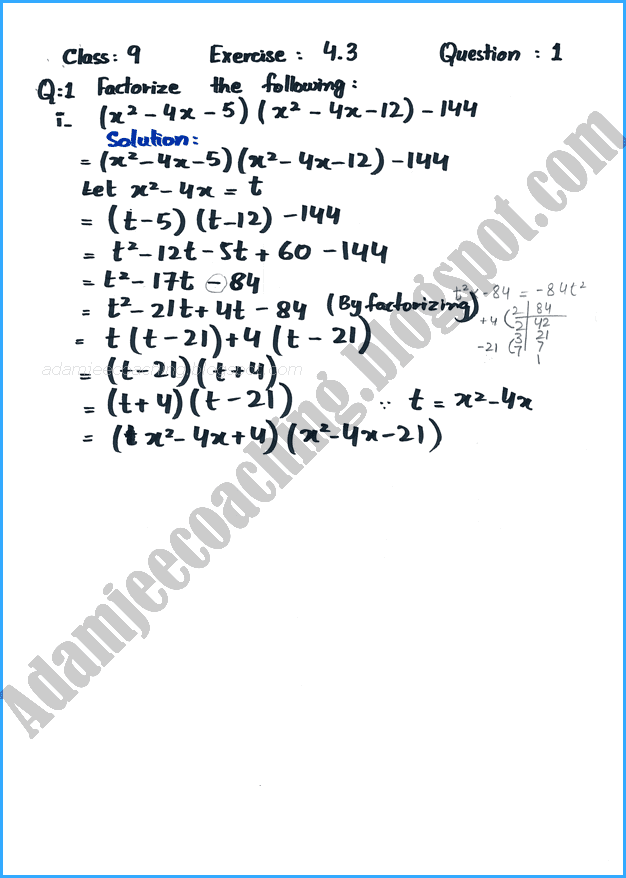 factorization-exercise-4-3-mathematics-9th