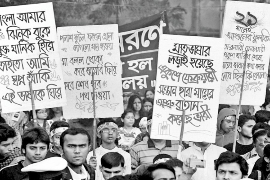 Language Movement Paragraph For Class 6 to 12 SSC HSC