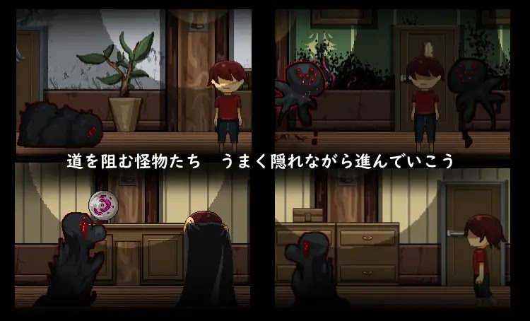 刻印館からの脱出 (Update v24.04.24)