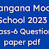 ts model school class 6 question paper 2023 pdf download