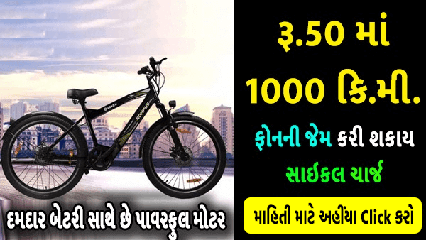 માત્ર 50 રૂપિયામાં 1000 કિમી