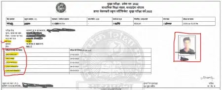 MP Board – Correction in Name / Correction in Photo / Correction in DOB / Correction in Subject / Correction in Medium / Correction in Gender etc