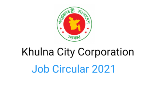 Khulna City Corporation Job Circular 2021