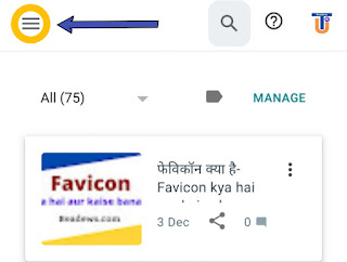 Favicon kya hai aur isko blogger me kaise add kare in Hindi