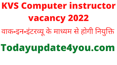 KVS Teacher Recruitment 2022 | KVS Computer Instructor Vacancy 2022