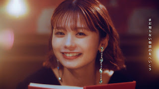 Kana Adachi - This is a Love Story lyrics terjemahan arti lirik kanji romaji indonesia translations 足立佳奈 歌詞 info lagu album Anata ga ite