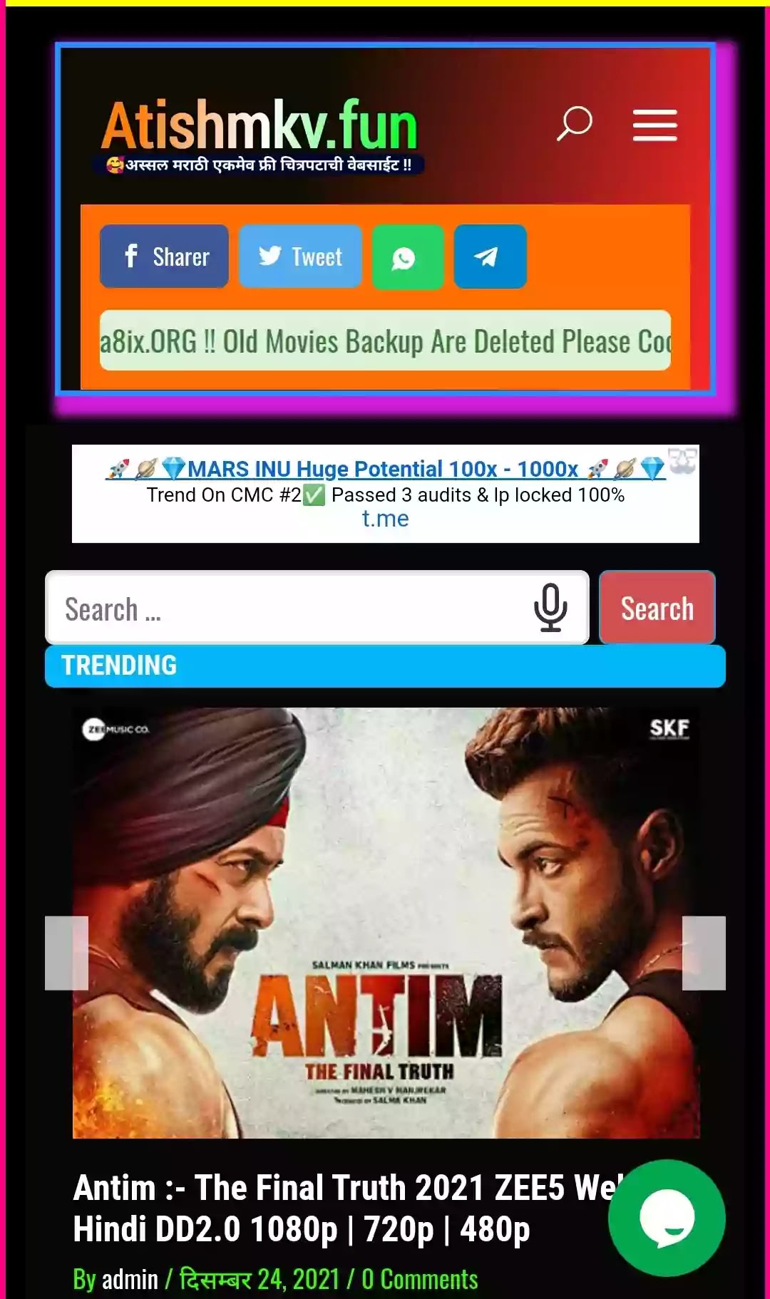 Atishmkv Marathi Movie Download