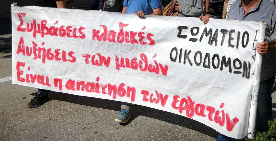 Αλεξανδρούπολη: Παρεμβάσεις του σωματείου Οικοδόμων στα γραφεία του ΕΦΚΑ και της Επιθεώρησης Εργασίας