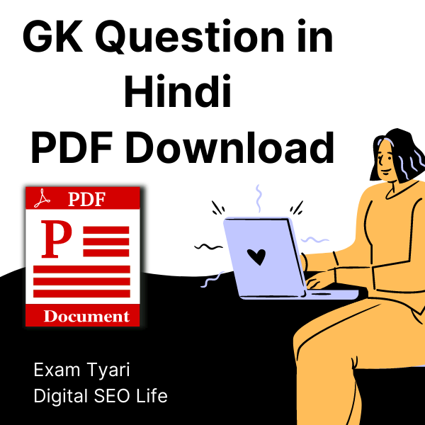 gk question in hindi pdf download.png