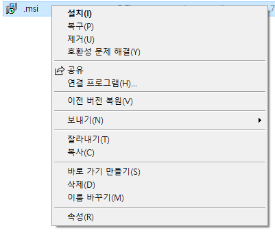 파일은 기본적으로 관리자 권한으로 실행이 없습니다.