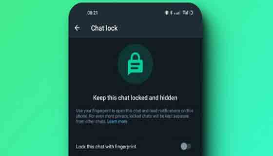 كيفية قفل أو إخفاء الدردشات على WhatsApp بدون برنامج خارجي