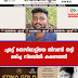 ചുമട്ട് തൊഴിലാളിയെ തീവണ്ടി തട്ടി മരിച്ച നിലയിൽ കണ്ടെത്തി