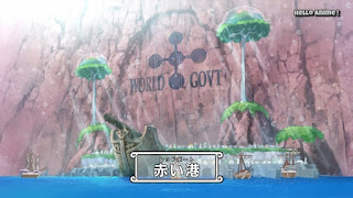 One Piece 第8話 海軍大将 緑牛 登場 ネタバレ