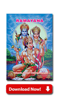 lord rama ttd ebooks free download