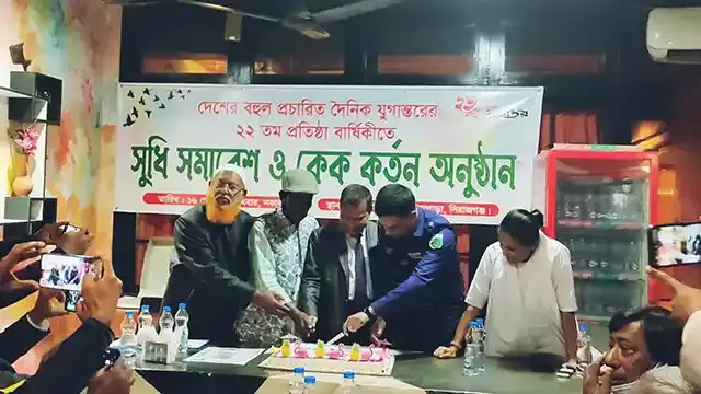 উল্লাপাড়ায় দৈনিক যুগান্তরের ২২তম প্রতিষ্ঠা বার্ষিকী উদযাপন