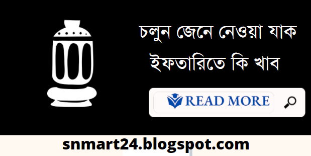 সাওম অর্থ কি ইফতারের দোয়া  আজকের ইফতার ইফতারের দোয়া ছবি ইফতারের আরবি দোয়া ইফতারের দোয়া বাংলা উচ্চারণ ইফতারের নিয়ত সাওম অর্থ কি রোজার নিয়ত.jpg