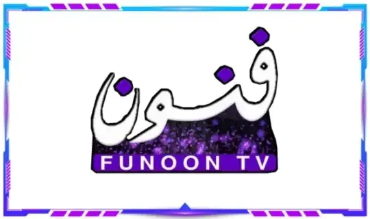 تردد قناة فنون الجديد Funoon نايل سات و عرب سات