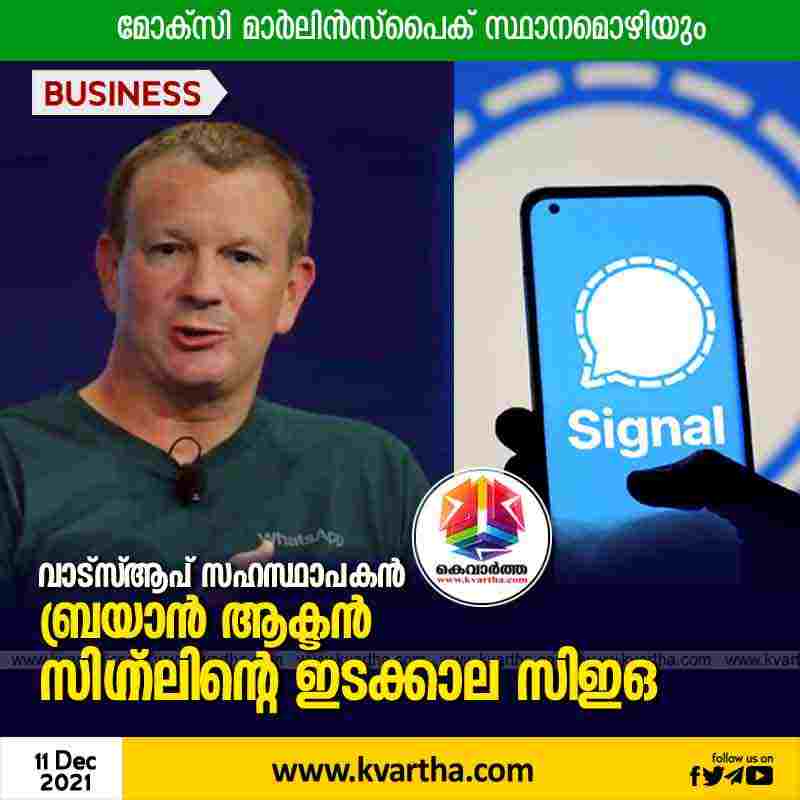 WhatsApp co-founder Brian Acton named Signal's interim CEO