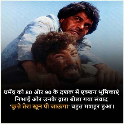 Amazing Facts in Hindi About Life Images Download