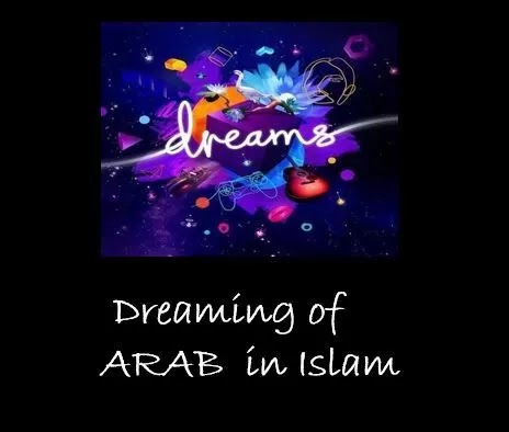 Dreaming of People of Arab ibn siren