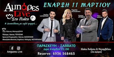 kostas kritikos