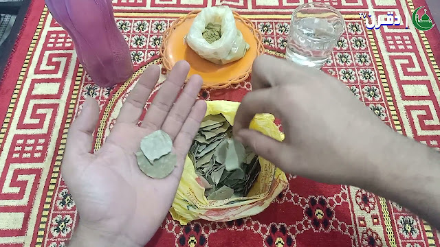 بـ 7 ورقات من ورق الغار وهذة الآية لإبطال العين والحسد مهما كان قديم تخلصي من الأمراض الروحانية