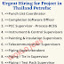 Urgent Hiring for Project in Thailand Petrofac