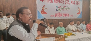 जर्नलिस्ट वेलफेयर ट्रस्ट, मध्यप्रदेश के तत्वावधान में राष्ट्रकवि पद्मभूषण पंडित माखनलाल चतुर्वेदी की जयंती नेपा ऑडिटोरियम, नेपानगर में अत्यंत श्रद्धा, भव्यता और देशभक्ति की भावना के साथ मनाई गई।