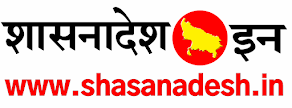 Shasanadesh.in ◊ शासनदेश डॉट इन | Government Orders | GO | Circulars