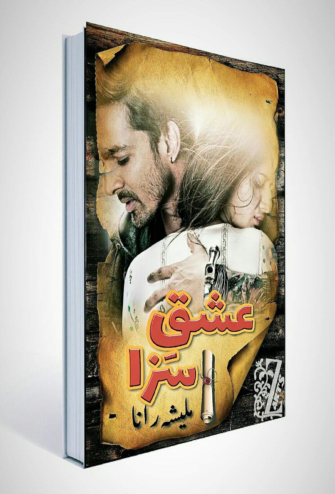 Ishq E Saza (Juram e Ishq Season 2)By Malisha Rana Complete Novel