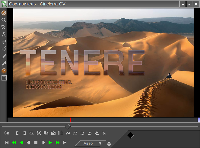 Cinelerra: how to create Alpha Matte with the Reroute effect.