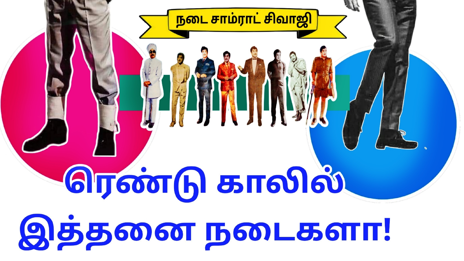 படம்