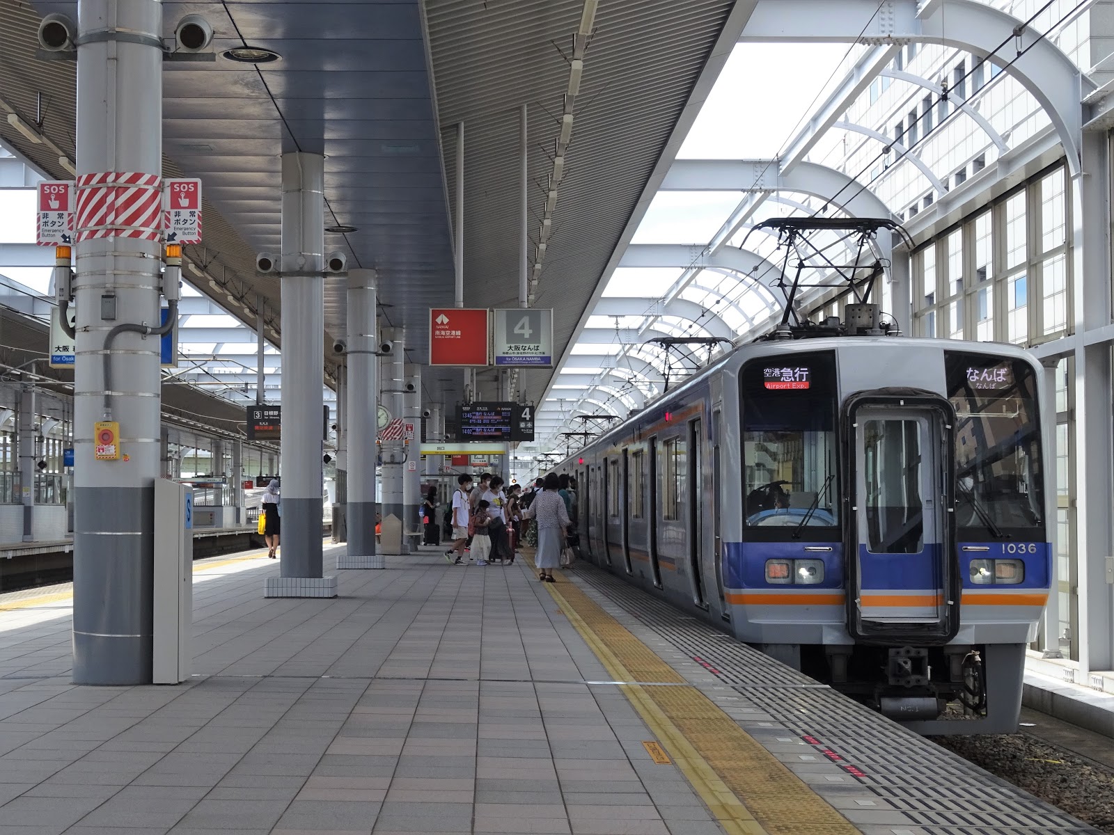 南海電鉄 車両