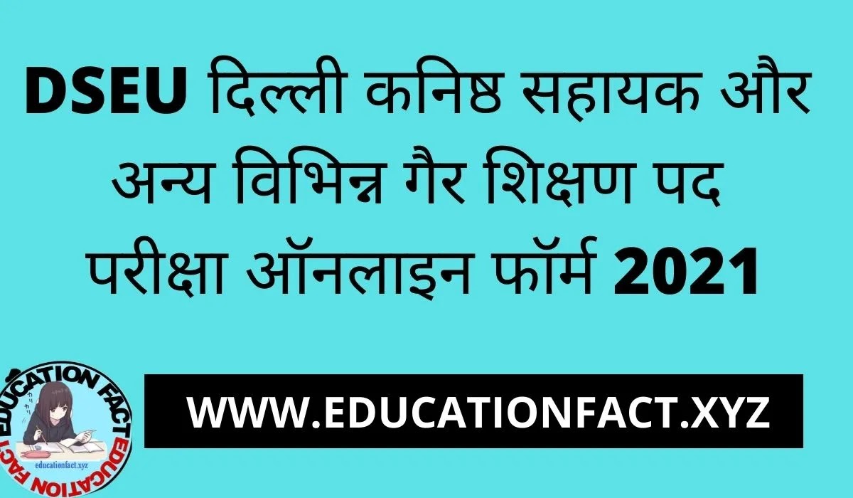 DSEU Delhi Junior Assistant and Other Various Non Teaching Posts Exam Online Form 2021