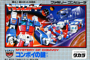 Mystery of Convoy Famicom Cartridge