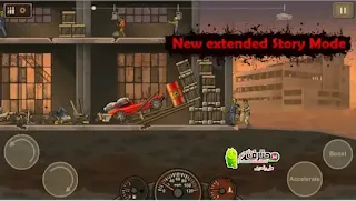 تحميل لعبة Earn to die 2 مهكرة من ميديا فاير